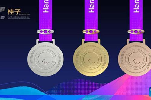 رونمایی از از مدال بازی های پاراآسیایی هانگژو