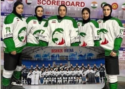 افتخارآفرینی تیم ملی هاکی روی یخ ایران با حضور دختران دشت ورامین
