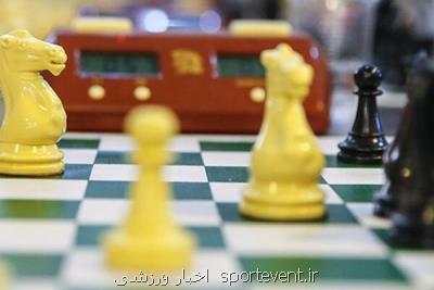 شطرنجبازان ایران مقابل مغولستان پیروز شدند
