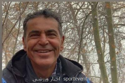 دروازه بان سابق تیم فوتبال راه آهن درگذشت