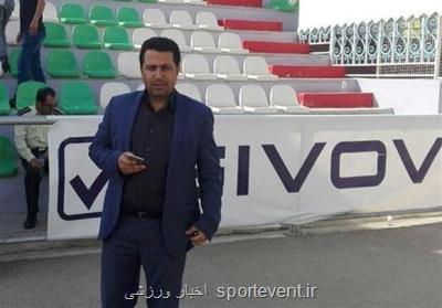 واكنش مدیر عامل قشقایی شیراز برای تغییر داوران یك روز پیش از بازی