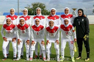 تغییر میزبانی بنگلادش برای تیم ملی فوتبال زنان ایران