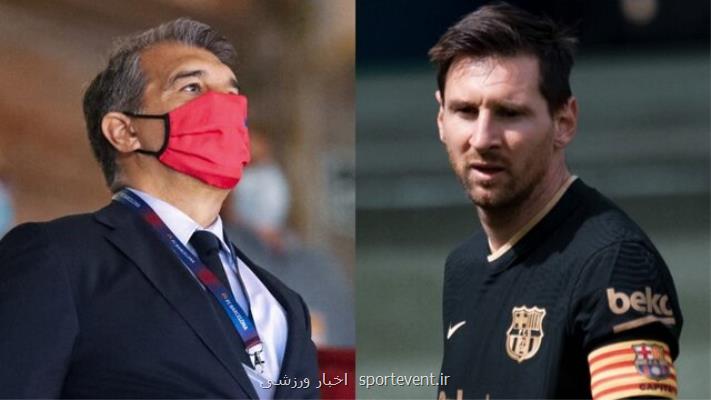 طعنه پدر مسی به رئیس بارسلونا