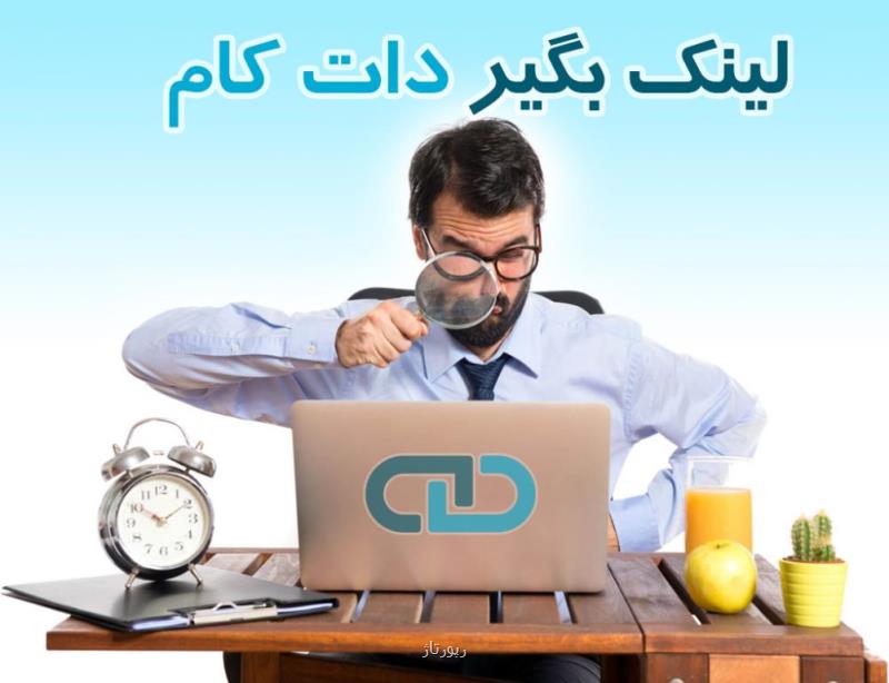 چگونه سایتم را در گوگل بالا بیاورم
