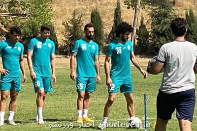 یک بخش وعده مجیدی محقق نشد
