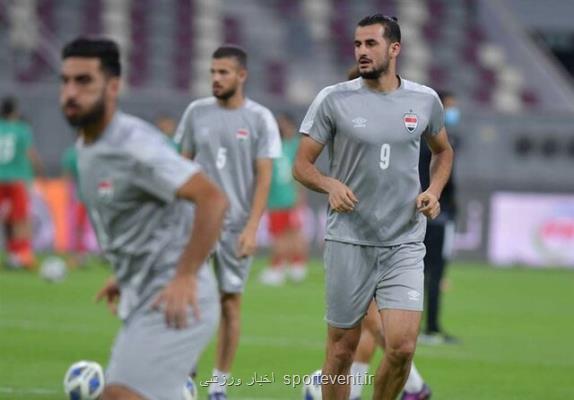 دلیل اصلی شکست سنگین برابر ایران از نگاه مهاجم عراقی ها