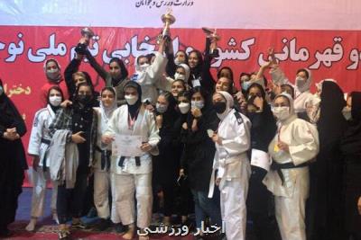 تهران فاتح رقابتهای جودو قهرمانی جوانان ایران شد