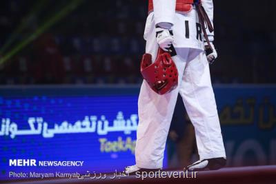 مبارزه ساعی با پولادگر روی شی هاپ چانگ انتخابات تکواندو