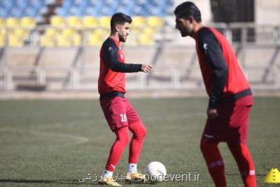 بازگشت هافبک جوان پرسپولیس به تمرینات گروهی