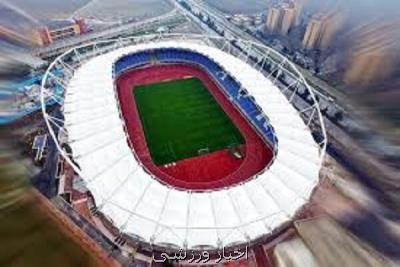 اعلام محل برگزاری بازی تیم ملی ایران و لبنان رسما