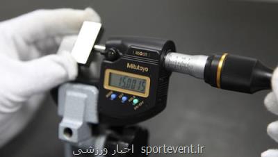 اولین آزمایشگاه پرایمری کشور