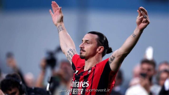 زلاتان یک فصل دیگر در میلان