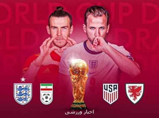 چرا ایران باید از میزبانی قطر در جام جهانی خوشحال باشد؟