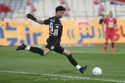 تمدید قرارداد دروازه بان پرسپولیس