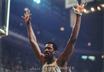 اسطوره بسکتبال جهان و NBA درگذشت