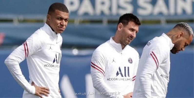 آشوب در پاری سن ژرمن