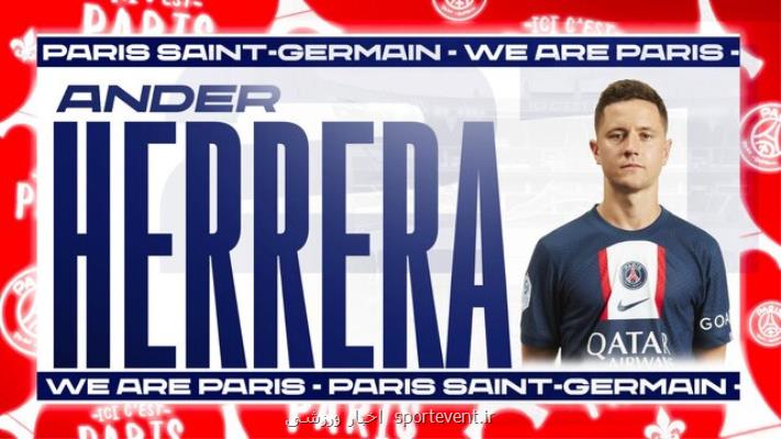 هررا به بیلبائو پیوست