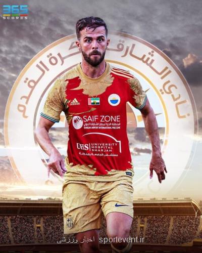 توافق نهایی پیانیچ با تیم اماراتی