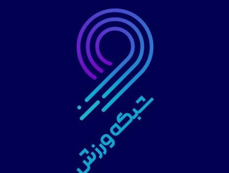 برنامه های شبکه ورزش برای ایام نوروز