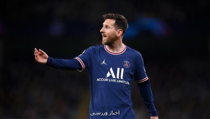 مسی بازیکن ماه لیگ فرانسه شد