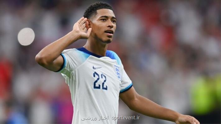 قرار نبود بلینگام مهم ترین بازیکن انگلیس شود!