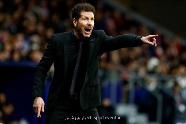 دپای شبیه به کاستا است