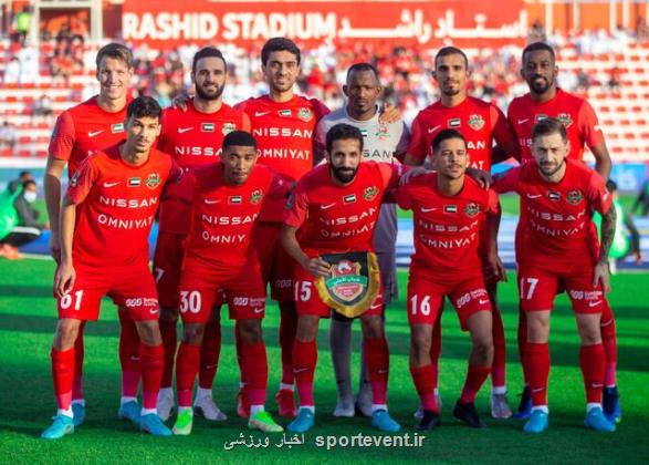 شکست الاهلی با حضور دو بازیکن ایرانی