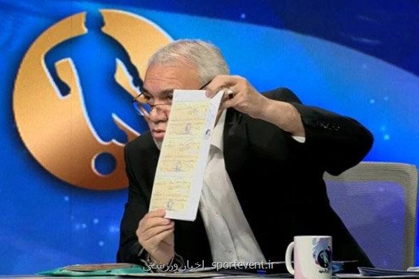 افشاگری مقابل فتح الله زاده با بیانیه دوم سازمان خصوصی سازی