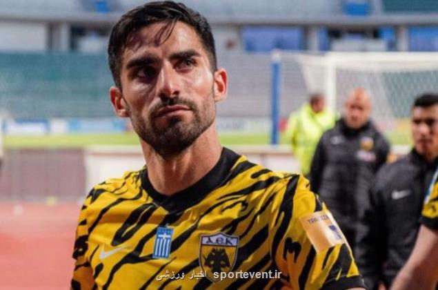 آاک با حاج صفی و محمدی در حساسترین بازی سوپرلیگ یونان