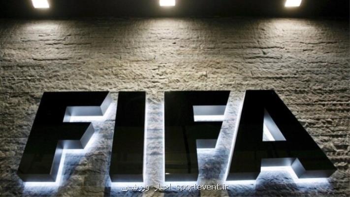 تصویب دو قانون جدید فوتبالی توسط فیفا