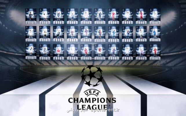 مرور تاریخچه فینال لیگ برتر اروپا و پخش بازی ها در شبکه نمایش خانگی