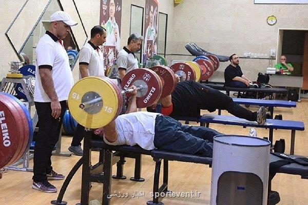 7 پاراوزنه بردار به اردوی تیم ملی دعوت شدند