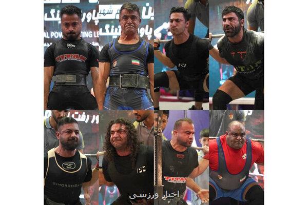 پایان دور رفت لیگ پاورلیفتینگ با صدرنشینی ملی حفاری و نیروی زمینی