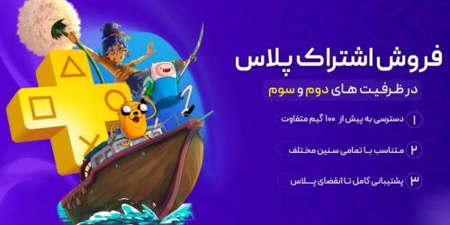 چرا باید خرید بازی به صورت اکانت ظرفیتی را جدی بگیریم؟