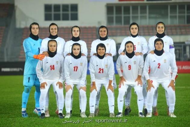 باخت عجیب تیم ملی فوتبال دختران ایران مقابل ژاپن