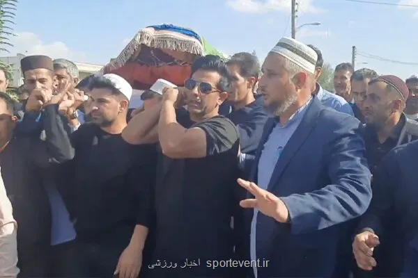 پیکر صابر کاظمی با حضور پرشور مردم ورزش دوست در آق قلا تشییع شد