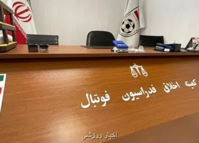 عاقبت احضار خداداد عزیزی به کمیته اخلاق!