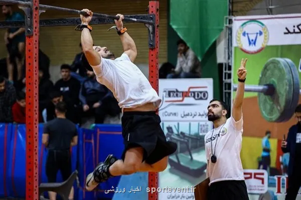 سرنوشت مسابقات کراسفیت کیش در انتظار تصمیم شورای تأمین