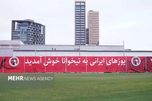 گزارش تصویری آسوشیتدپرس از تمرین تیم ملی فوتبال ایران به همراه فیلم