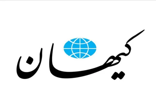 کیهان هم از فحاشی در ورزشگاهها انتقاد نمود