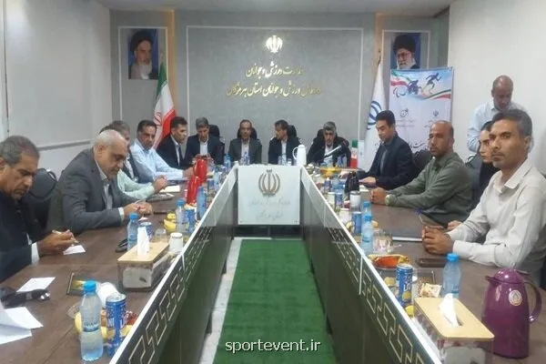 پنجمین هیات استانی پارادوومیدانی تشکیل شد