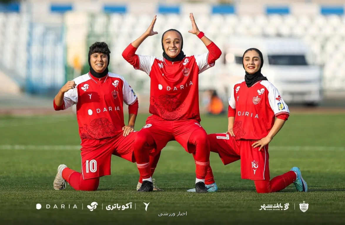 پرسپولیس، فاتح نخستین دربی زنان تاریخ رکورد 100درصدی سرخپوشان حفظ شد