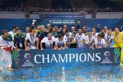 تیم ملی فوتسال ایران برای دوازدهمین بار قهرمان آسیا شد