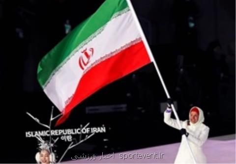 سمانه بیرامی: به خاطر ایران اشك می ریختم، از خودم راضی هستم