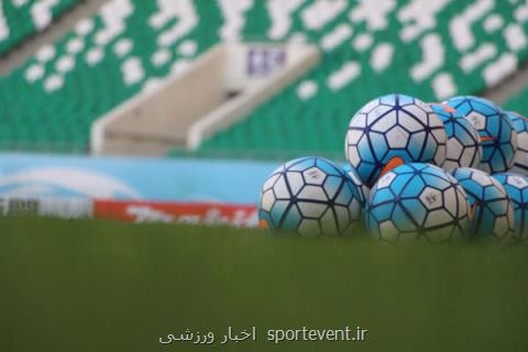 دو بازیكن ایرانی به تیم الاهلی قطر می روند