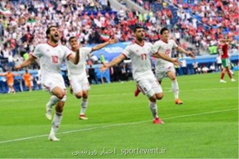 واكنش رسانه های عربی به پیروزی ایران برابر مراكش
