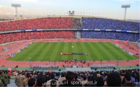 پرسپولیس بدون محروم و مصدوم برابر استقلال