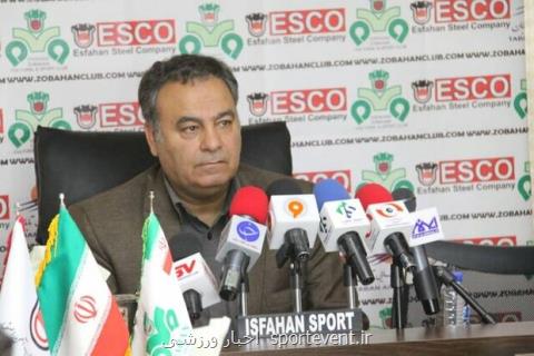 شهنازی از هیئت مدیره ذوب آهن جدا شد، عباسی جایگزین شهنازی