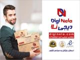 از بازار سنتی تا توزیع آنلاین