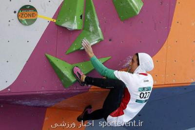 سهمیه الناز ركابی برای بازی های ساحلی جهان تایید شد